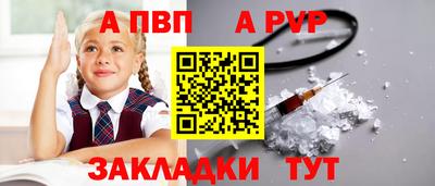 стаф Абакан
