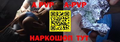 твердый Азнакаево