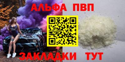 твердый Азнакаево