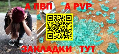 мдпв Азнакаево