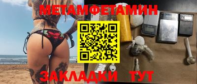 стаф Абакан
