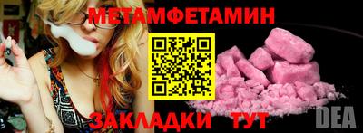 мефедрон Абакан