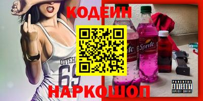 apvp Абинск