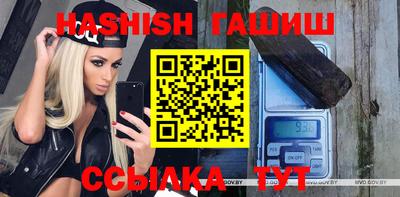 мефедрон Абакан