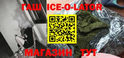 молекула духа Абинск