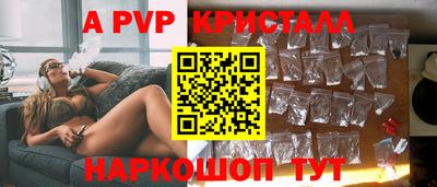 стаф Абакан