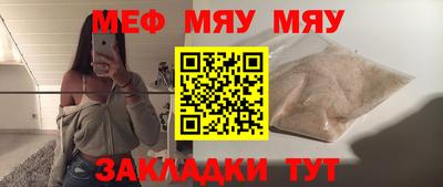 молекула духа Абинск