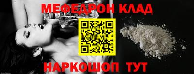 стаф Абакан