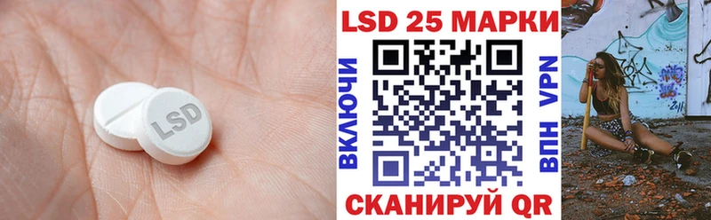 купить  сайты  Альметьевск  LSD-25 экстази ecstasy 