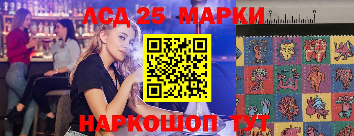 LSD-25 экстази ecstasy  Лсд 25 экстази  Альметьевск  Лсд 25 экстази кислота  Вход с VPN 
