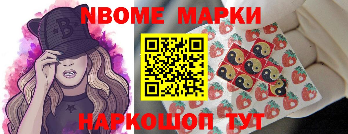 ЛСД экстази ecstasy Альметьевск