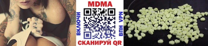 закладка  Альметьевск  MDMA VHQ 