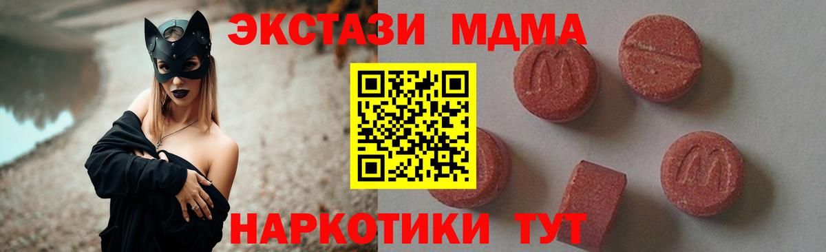 Cocaine  Альметьевск  Ляпка  Канабис  Вход с VPN  Купить наркоту  CBD масло  Мефедрон  Alpha PVP 