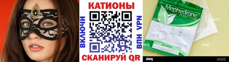 МЕФ мука  Альметьевск 
