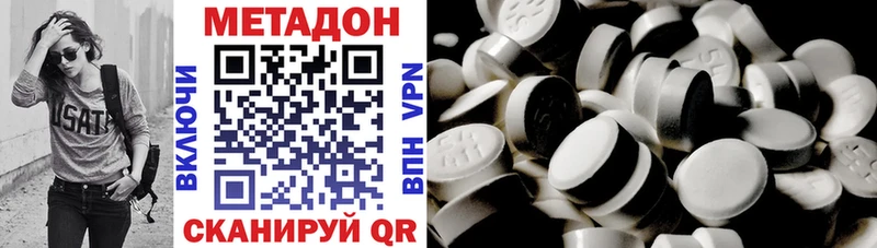 мориарти состав Альметьевск МЕТАДОН белоснежный