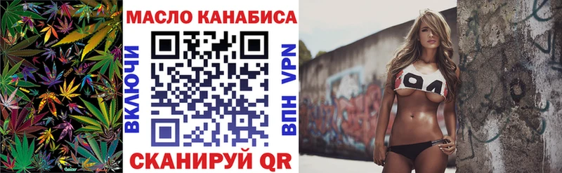 закладка Альметьевск Дистиллят ТГК вейп с тгк
