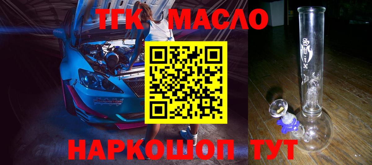 Дистиллят ТГК концентрат Альметьевск