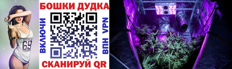 Шишки марихуана LSD WEED наркошоп Альметьевск